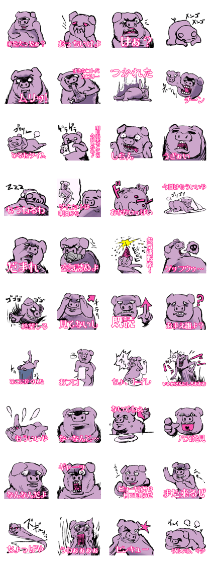 FATPIG2 Eisbein