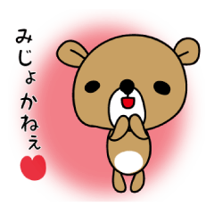 dialect sticker GOTOU(NAGASAKI)