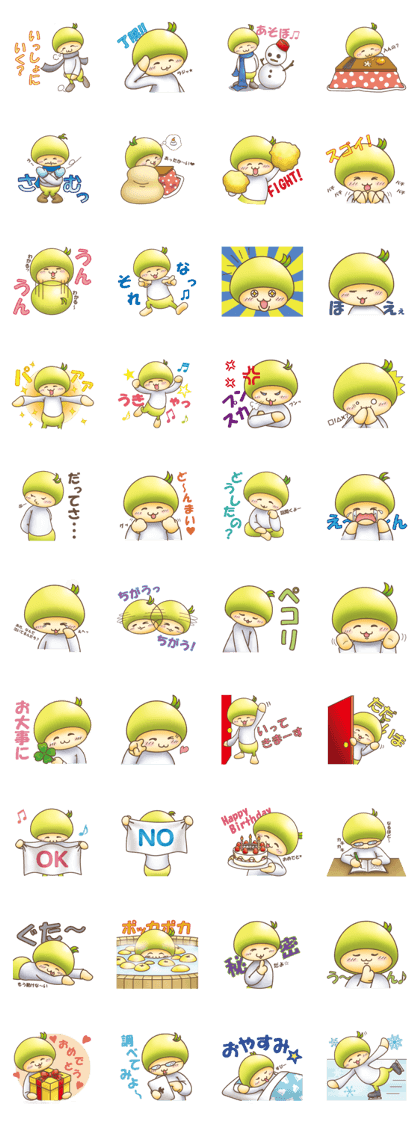Yurunoko 2nd