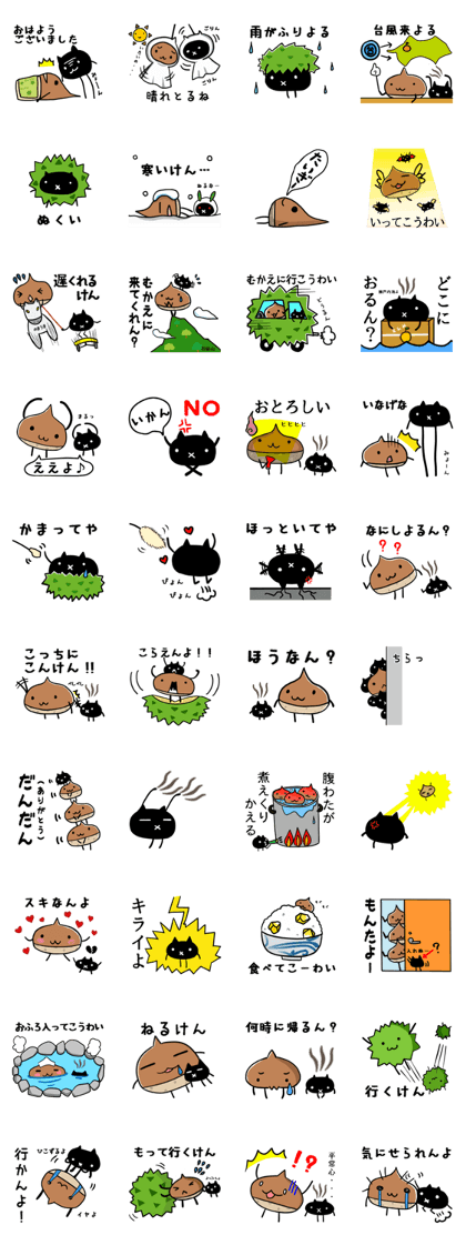 Fun every day of Marron Japan ed.