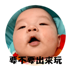 楊嗯嗯的嘴邊肉