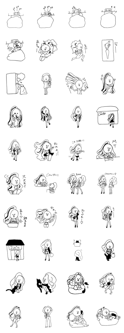 Ms.hugikoDay part