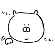 oita Sticker