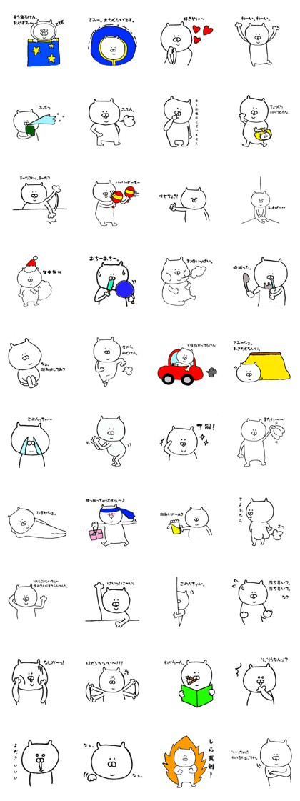 oita Sticker