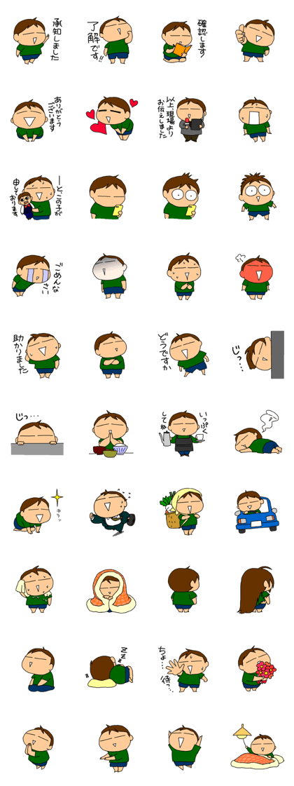 Single-edged eyelids "Niou-san" 6