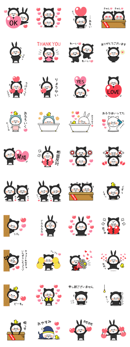 Pretty bear and friends. ver2
