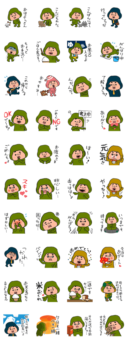 Komezou Life