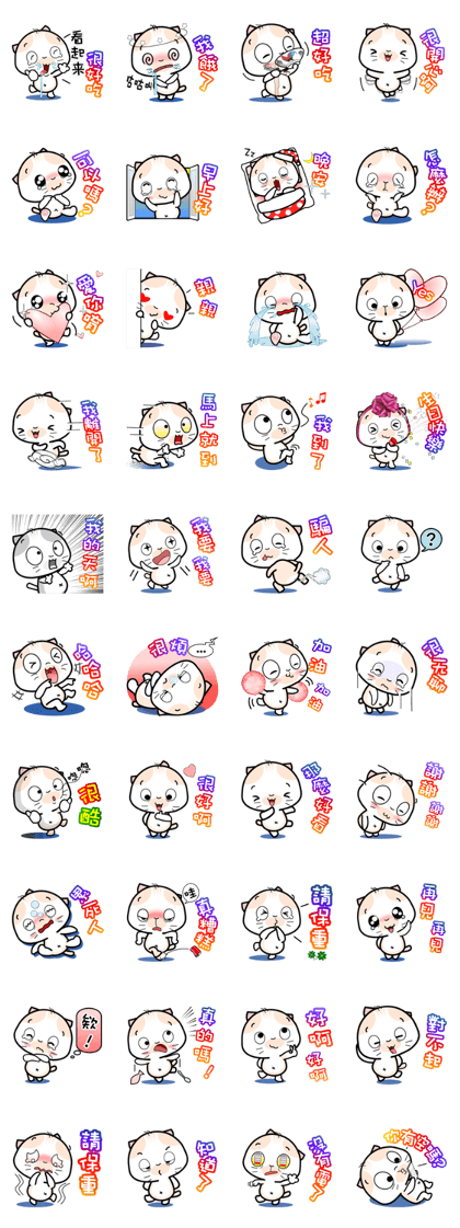 Baby Mickey's Chinese Daily Chats by OMS