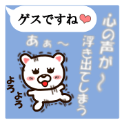 The sticker by which feeling is embossed