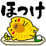 Hokke