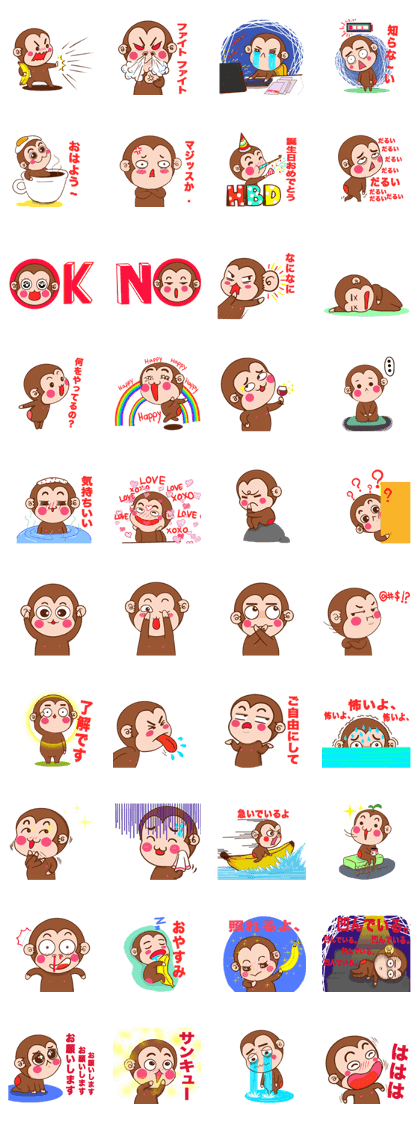 Odd Monkey [JP]