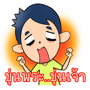 Mr.Mchan