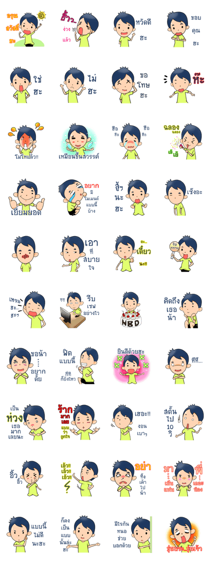Mr.Mchan