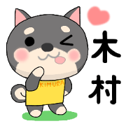 For KIMURA'S Sticker