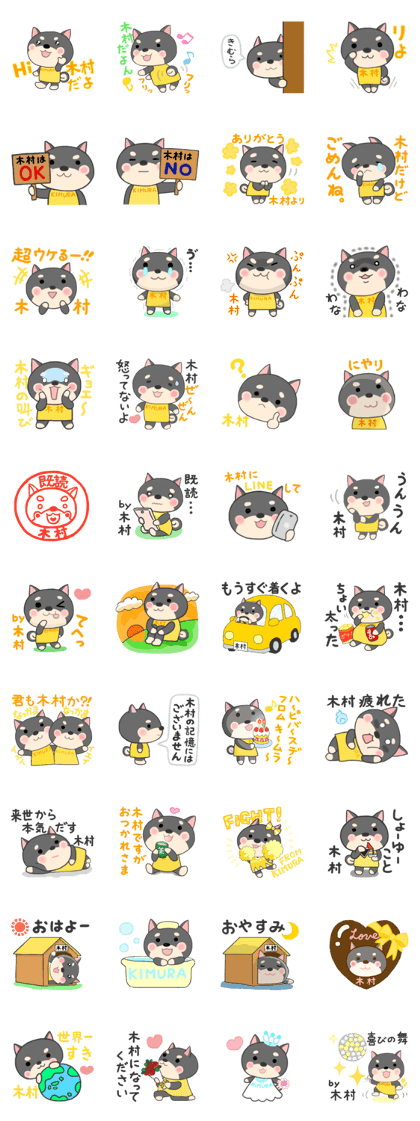 For KIMURA'S Sticker