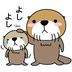 ラッコさんの日常 よく使うスタンプ編 Line スタンプ Line Store ラッコさんの日常 よく使うスタンプ編 Line スタンプ Line Store