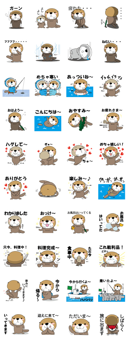 Every day of Sea otter(ver. My favorite)