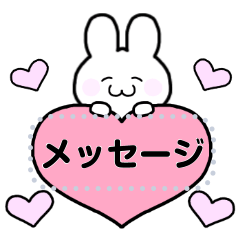 Rabbit and girl message sticker