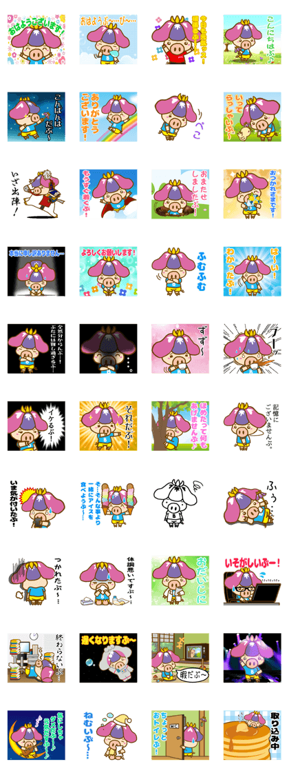 SHOW BOO THIRD VERSION