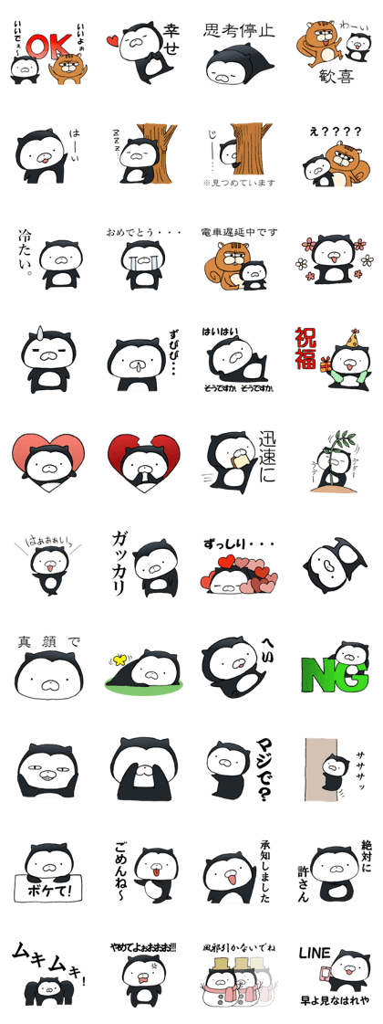 MUNEFU by YAMMEH