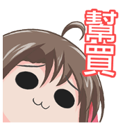SAN SAU 2