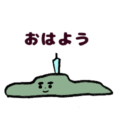 ENOSHIMA TARO