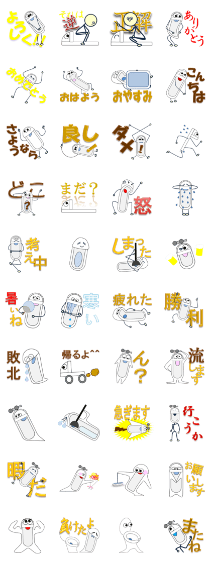 Japanese style restroom