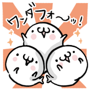 Seal unit by peco