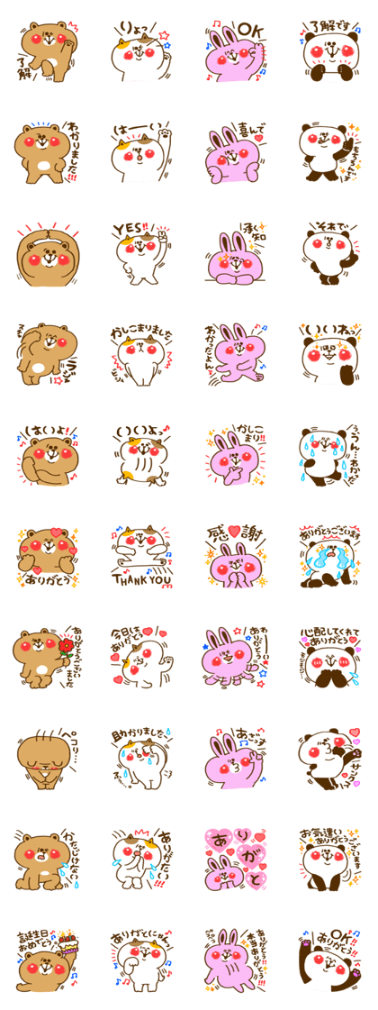 Say 'OK' & 'thank you' with cute animals