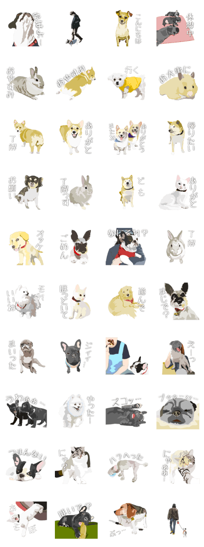 Familiar animals
