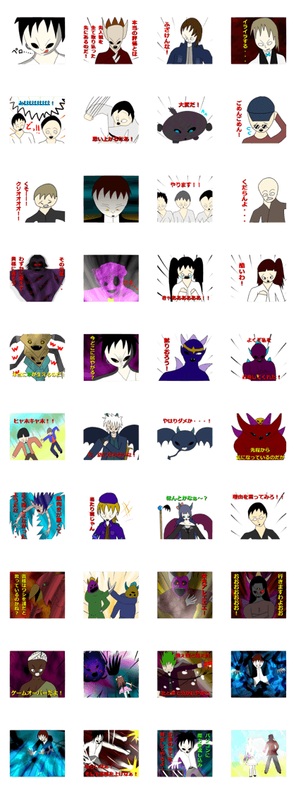 Sticker of the draw daemon5