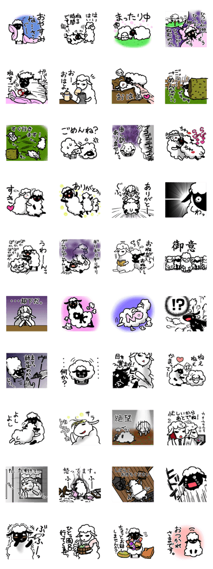 Daily life of the soft and fluffy sheep