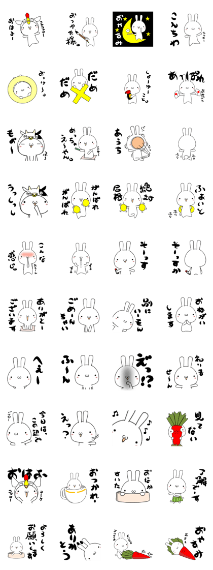 the pretty rabbit 2