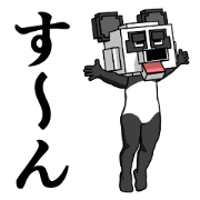 What? Is this a panda?5
