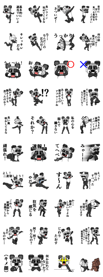 What? Is this a panda?5