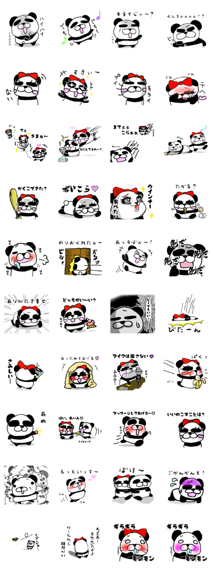 BellyPANPANDA9