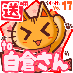 Cute cat's name sticker2 MY020720N25