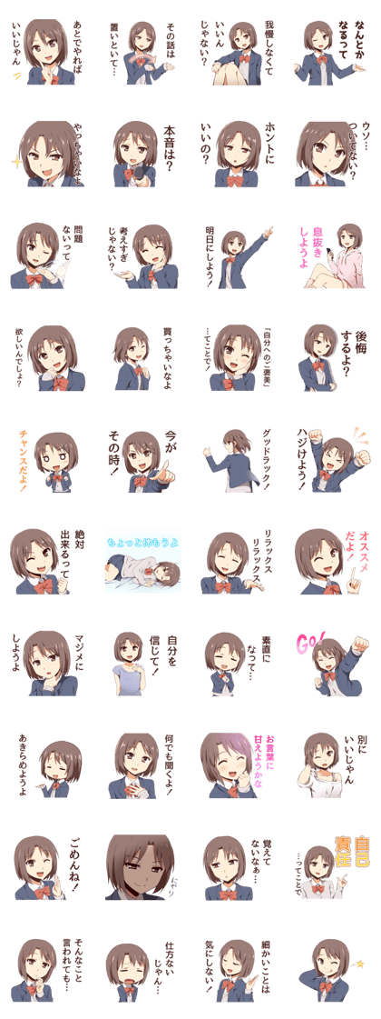 Sticker of girl temptation