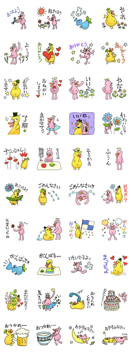 Chomazu & Pocozu 1 Greeting