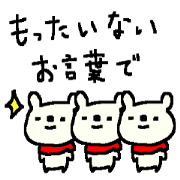 Samurai bear stickers!