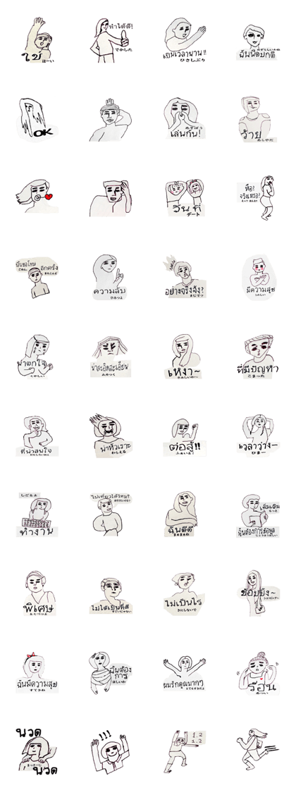 Thai and Japan stickers.