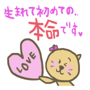 nenkoro(Valentine's Day)