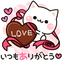 Cat To Concern Valentine S Day Ver Line Stickers Line Store