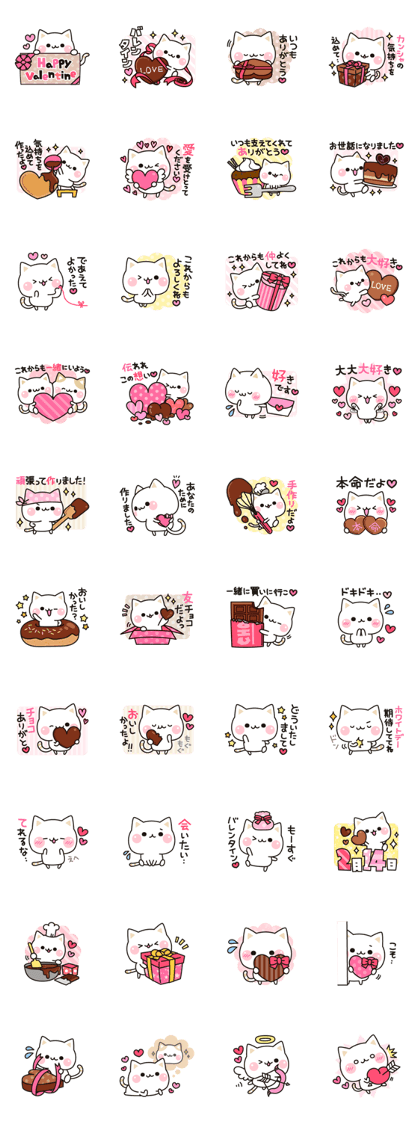 Cat to concern(Valentine's day ver.)