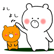 Petit Bear's everyday use