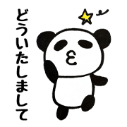 pouty lips panda2