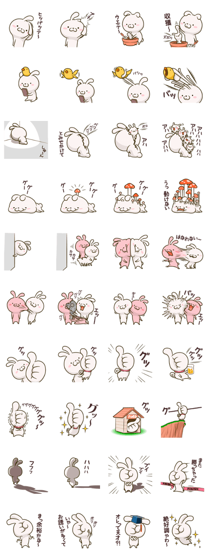 Mystery too rabbit 4