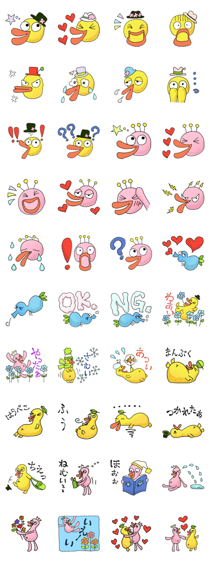 Chomazu & Pocozu 2 Feelings
