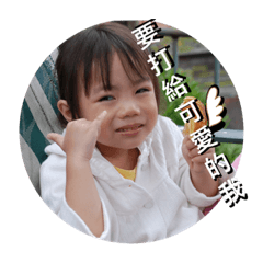 淇淇淇淇怪怪的可愛