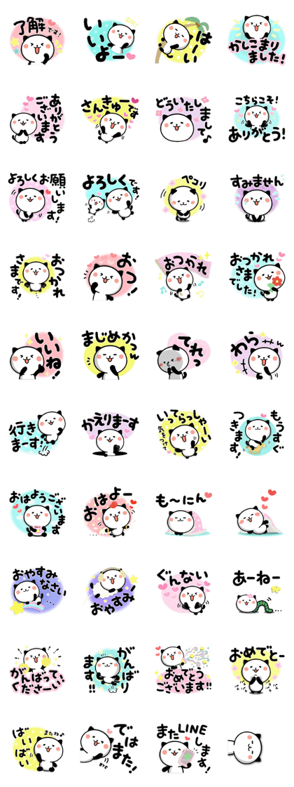 Kitty Panda7